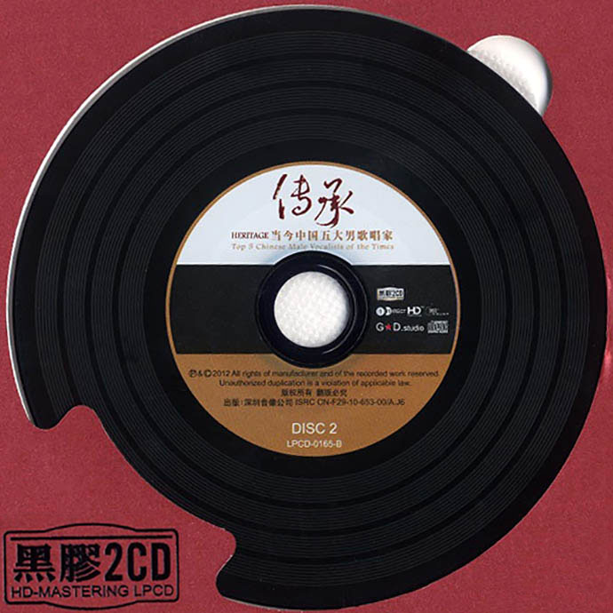 disc.jpg