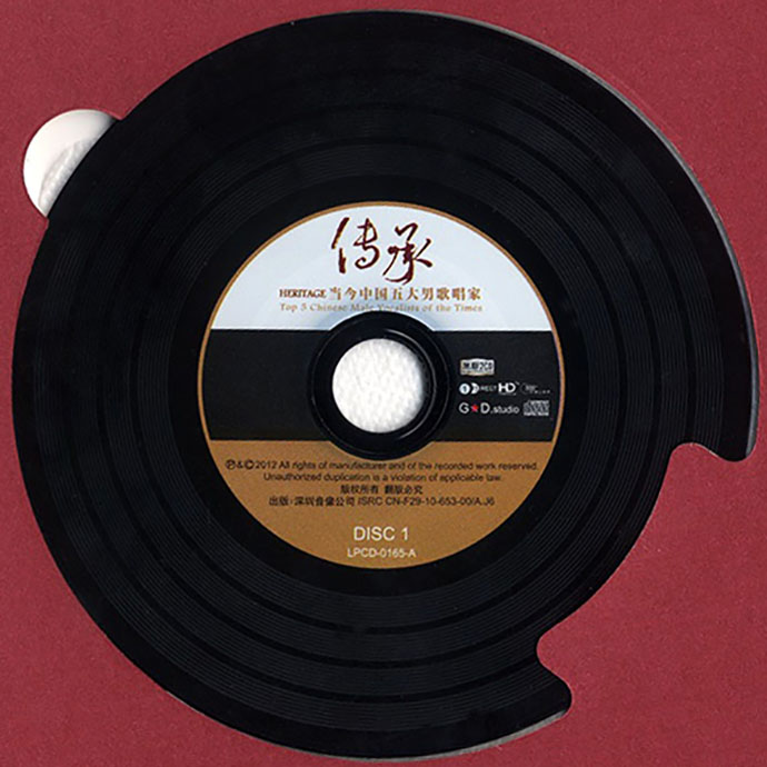 disc.jpg