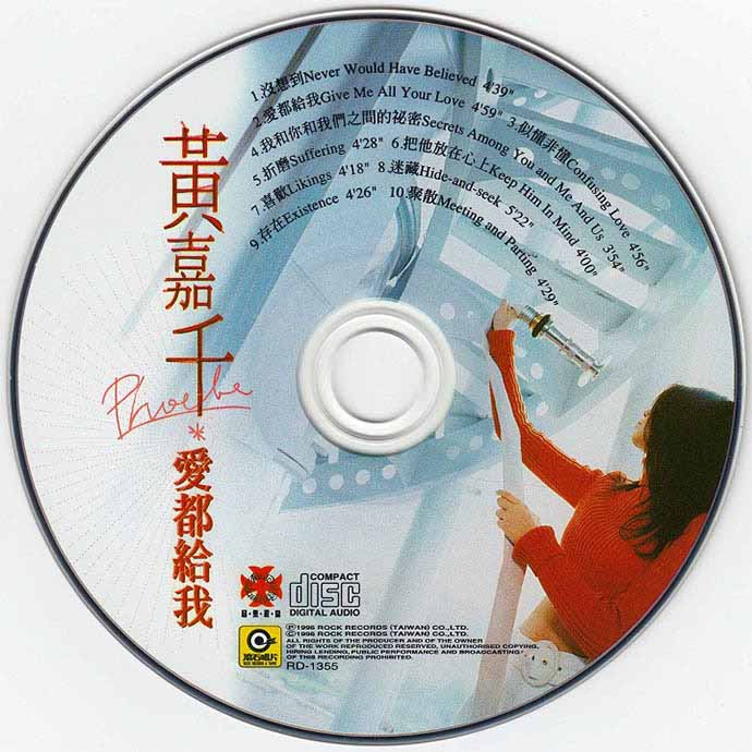 disc2.jpg