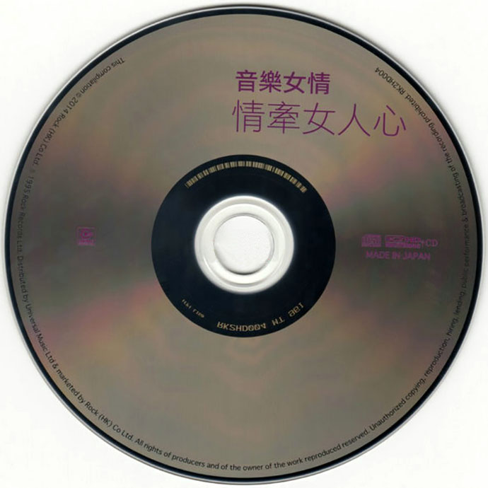 disc.jpg