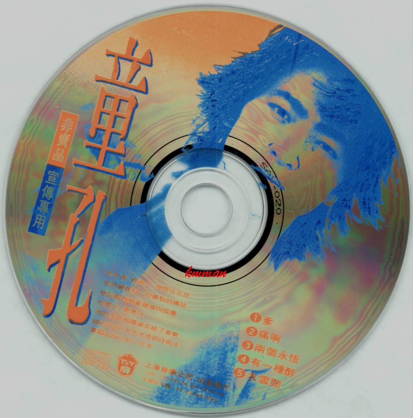 cd.jpg