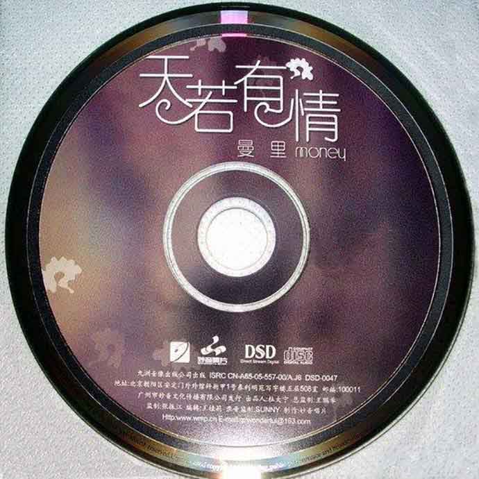 disc2.jpg