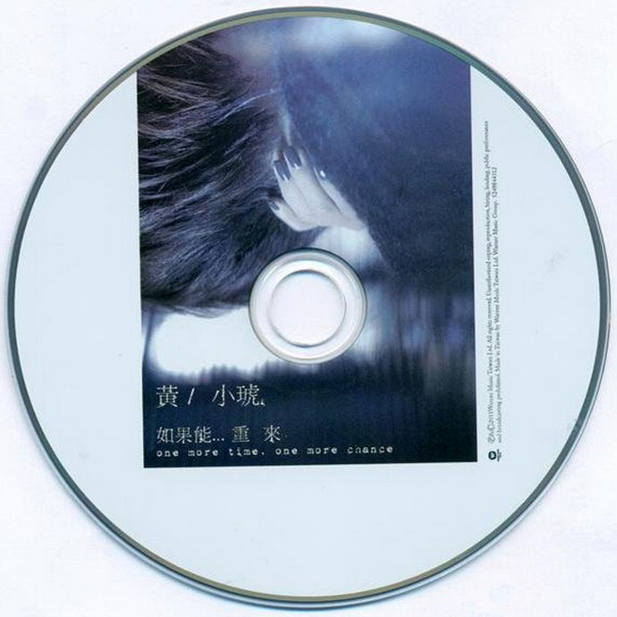 disc.jpg