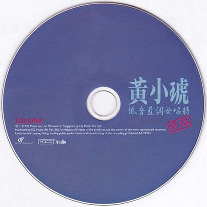 disc.jpg