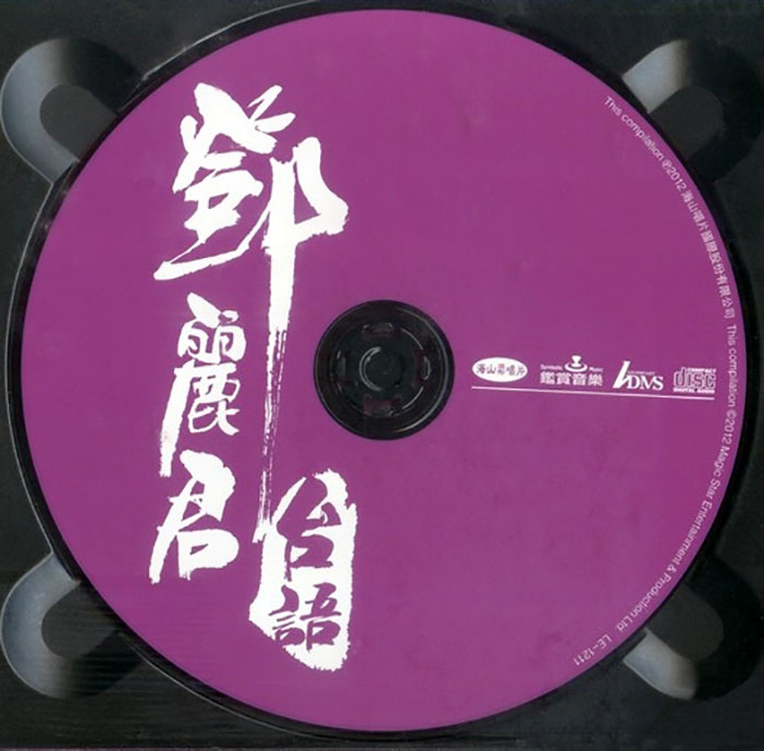 disc.jpg