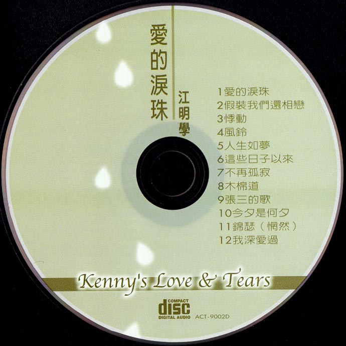 disc.jpg