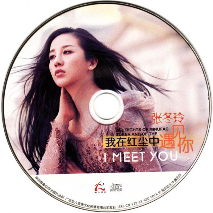 disc.jpg