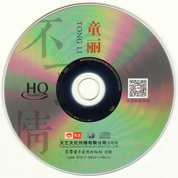 DISC.jpg