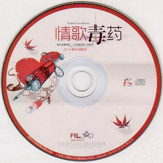 disc.jpg