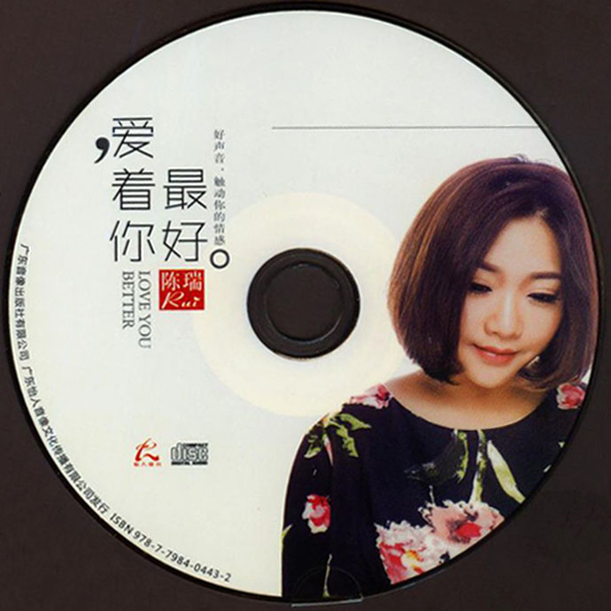 disc.jpg