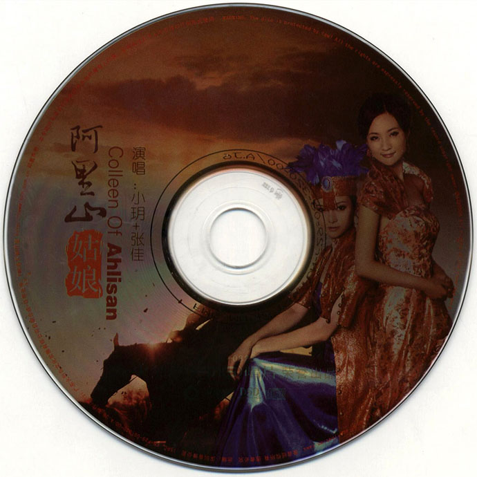 disc.jpg