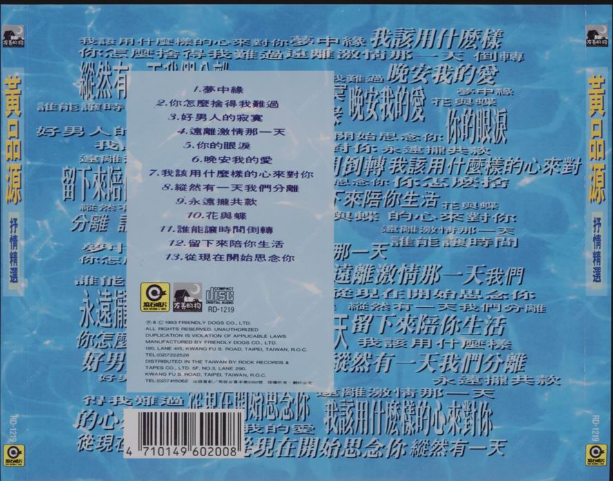 调整大小 back.jpg