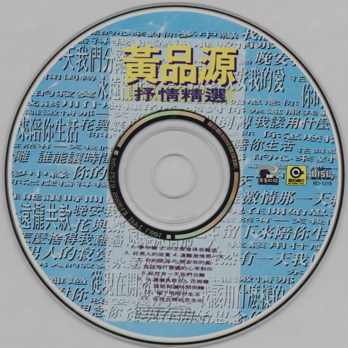 调整大小 cd.jpg