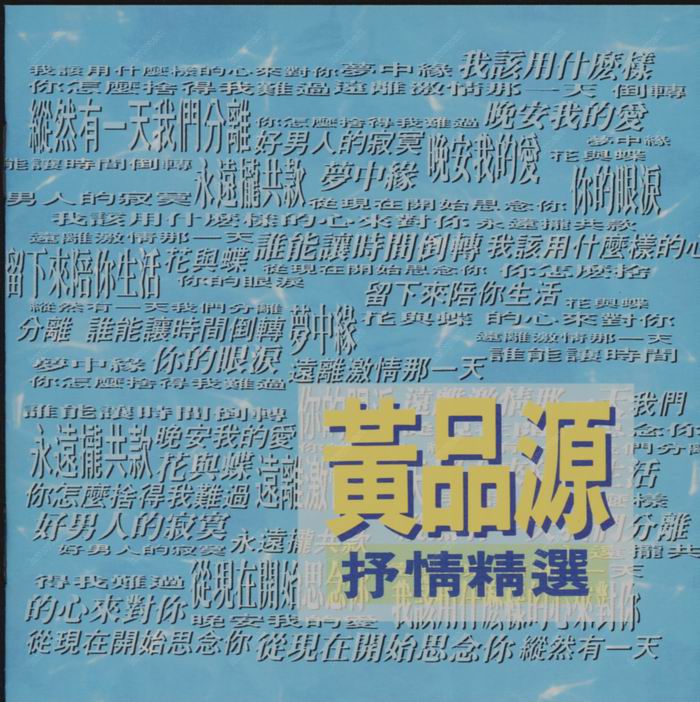调整大小 front.jpg