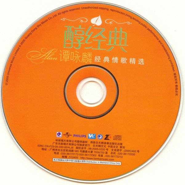 CD.jpg