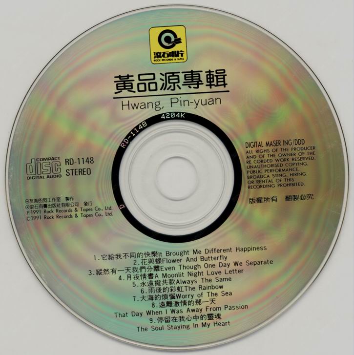cd.jpg