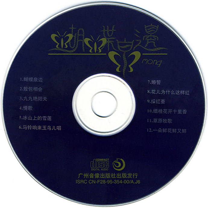 disc.jpg