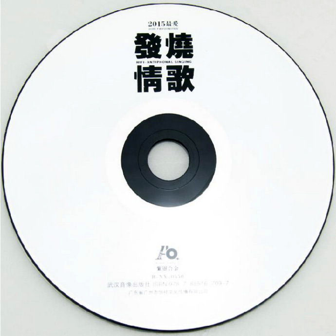 disc.jpg