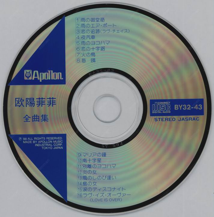 cd.jpg