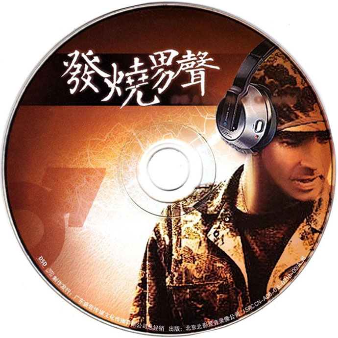 disc.jpg