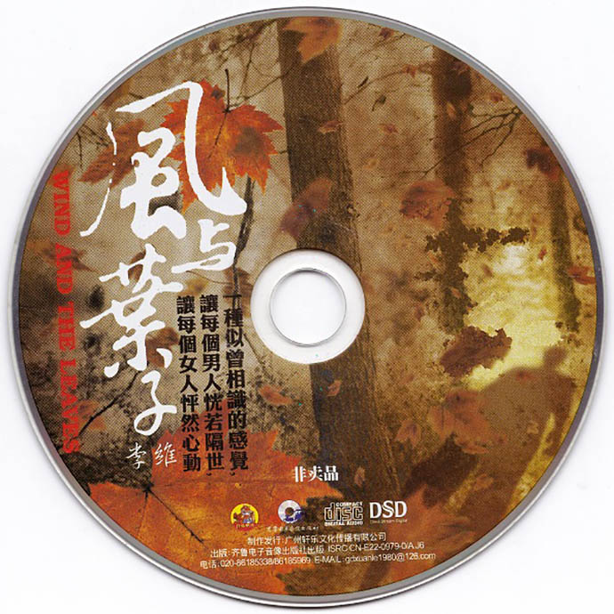 disc.jpg