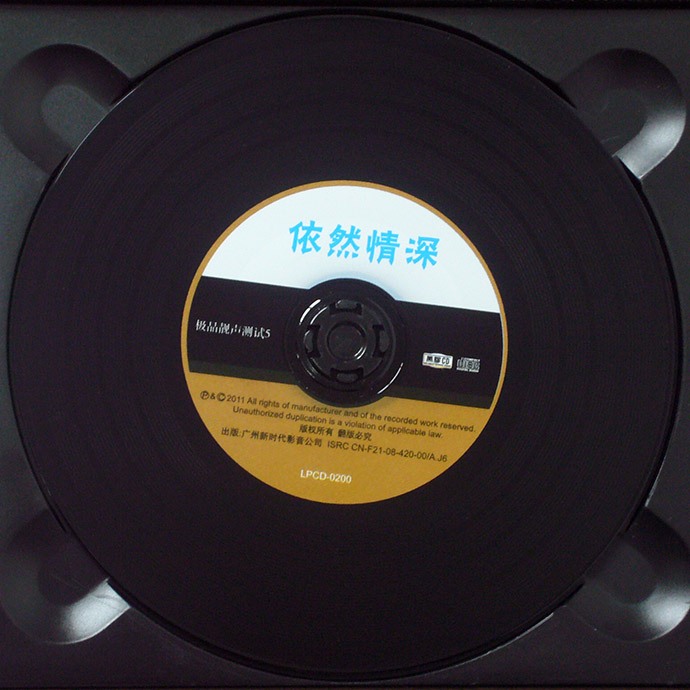 disc.jpg