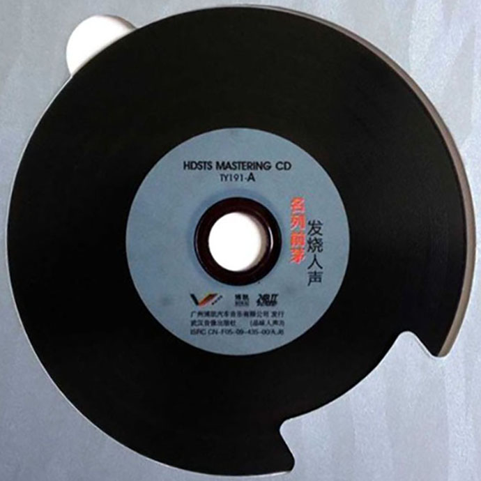 disc.jpg