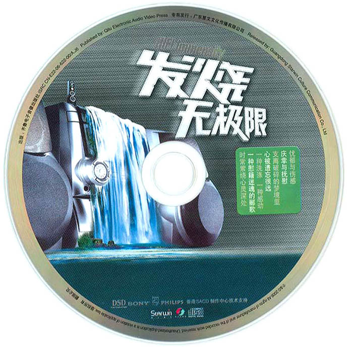 disc.jpg