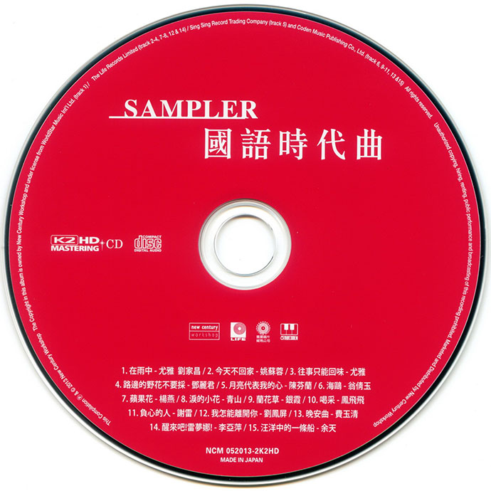 disc.jpg