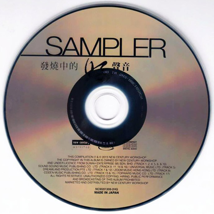 disc.jpg