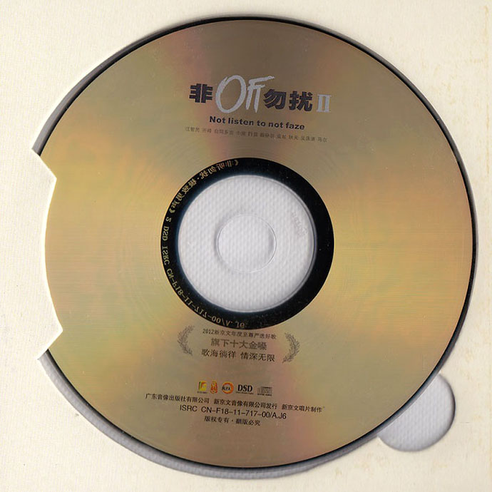 disc.jpg