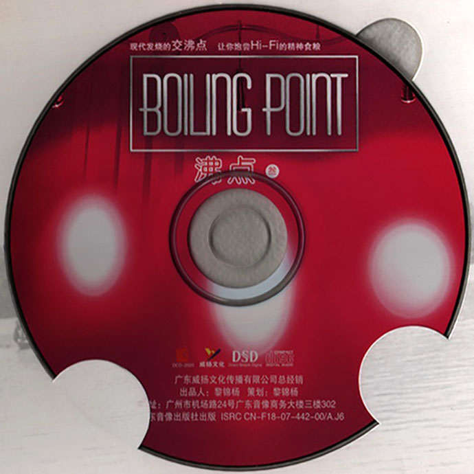 disc.jpg