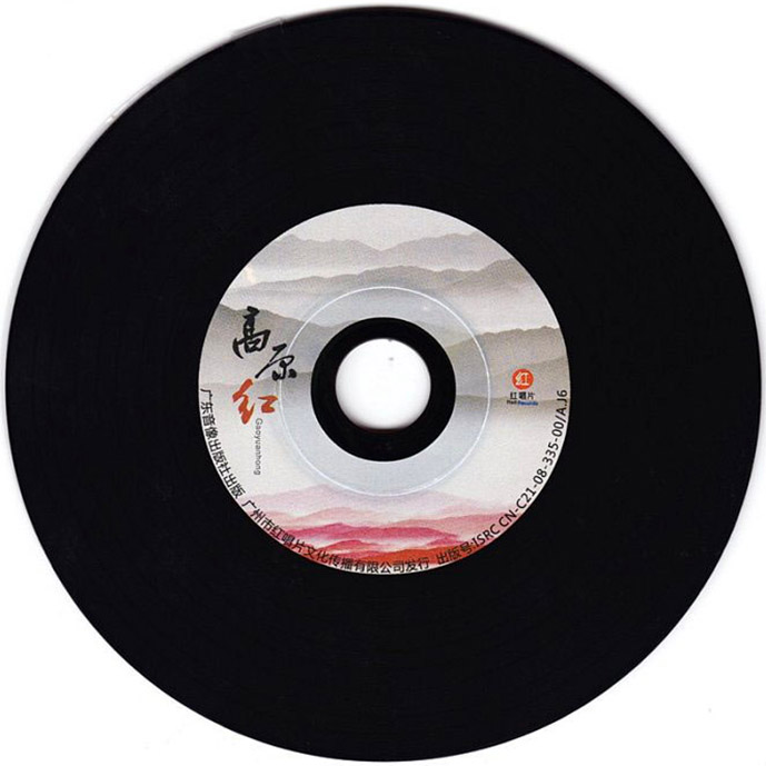 disc.jpg
