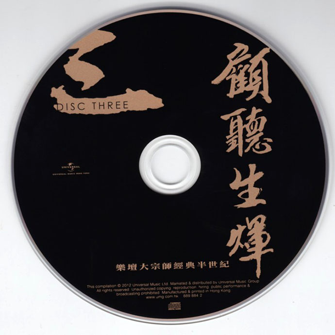 disc.jpg