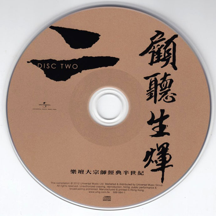 disc.jpg