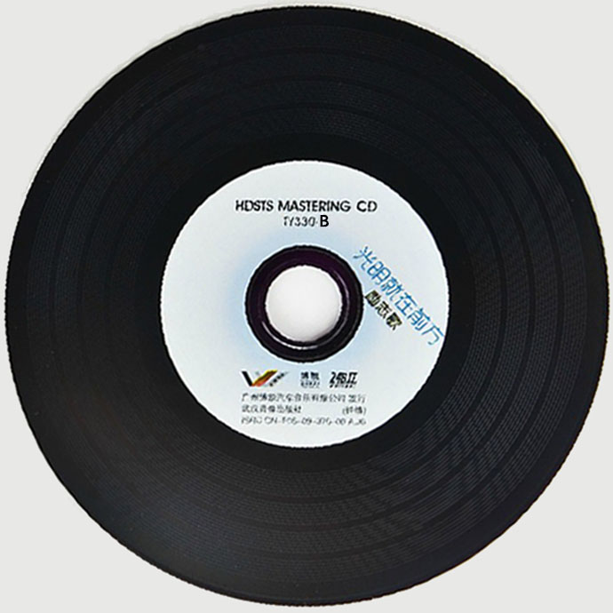 disc.jpg