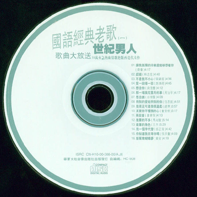 disc.jpg