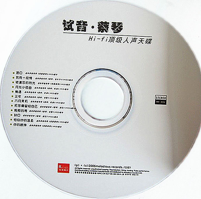 disc.jpg