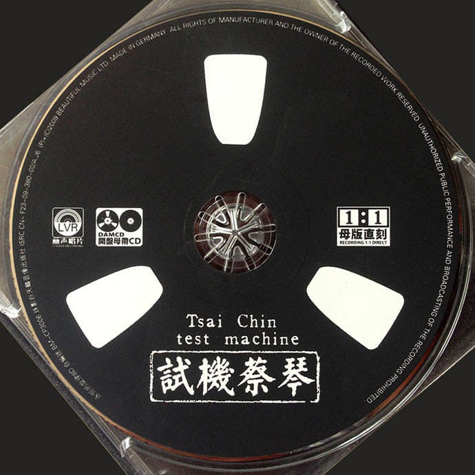 disc2.jpg