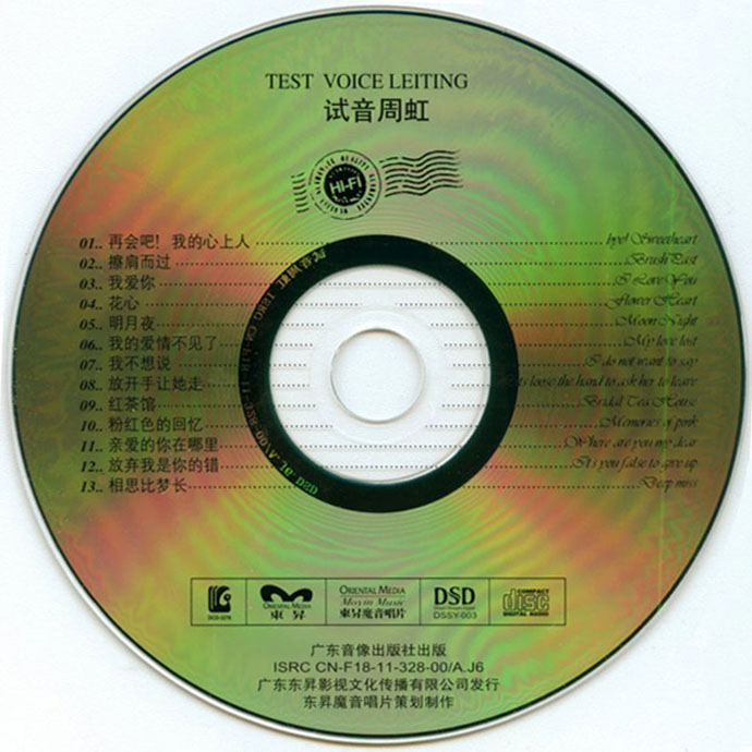 disc.jpg