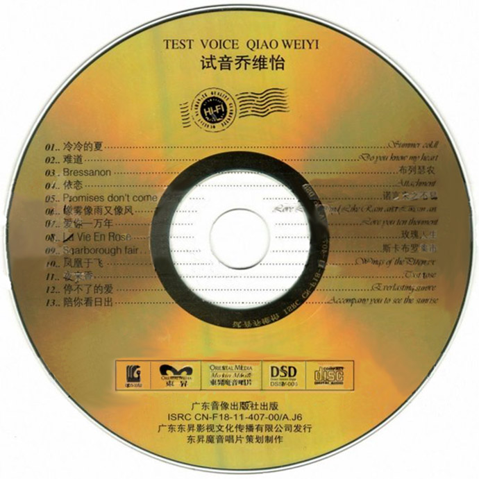 disc.jpg