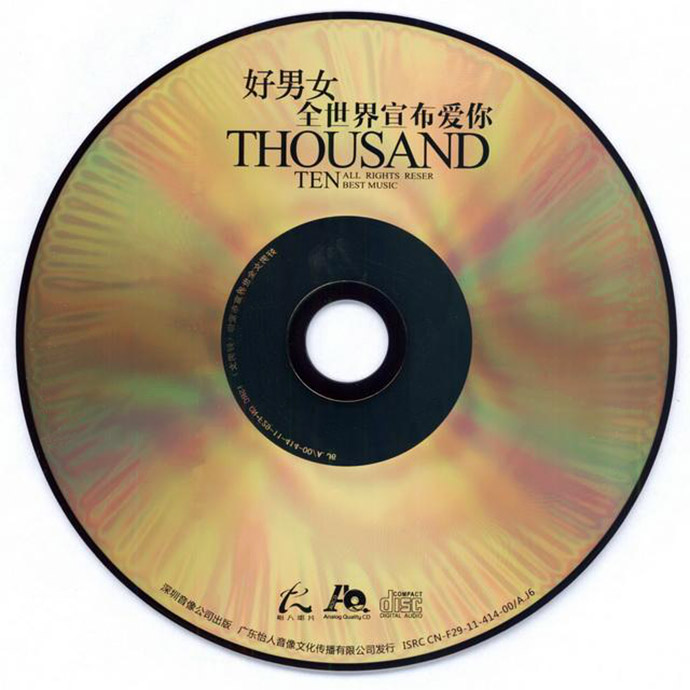 disc.jpg