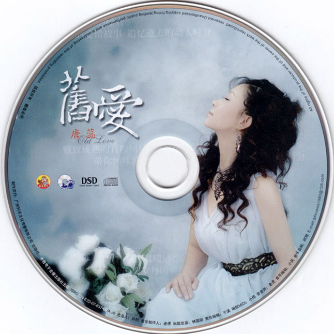 disc.jpg