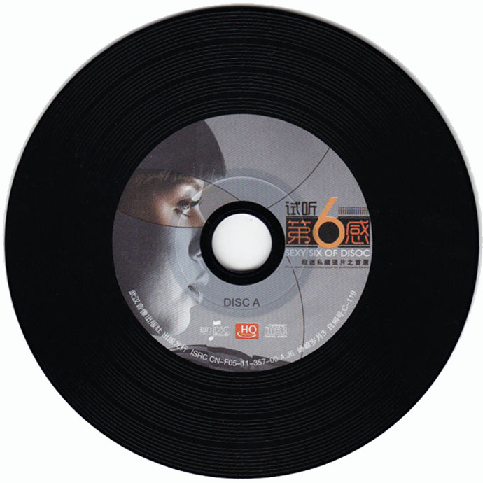 disc.jpg