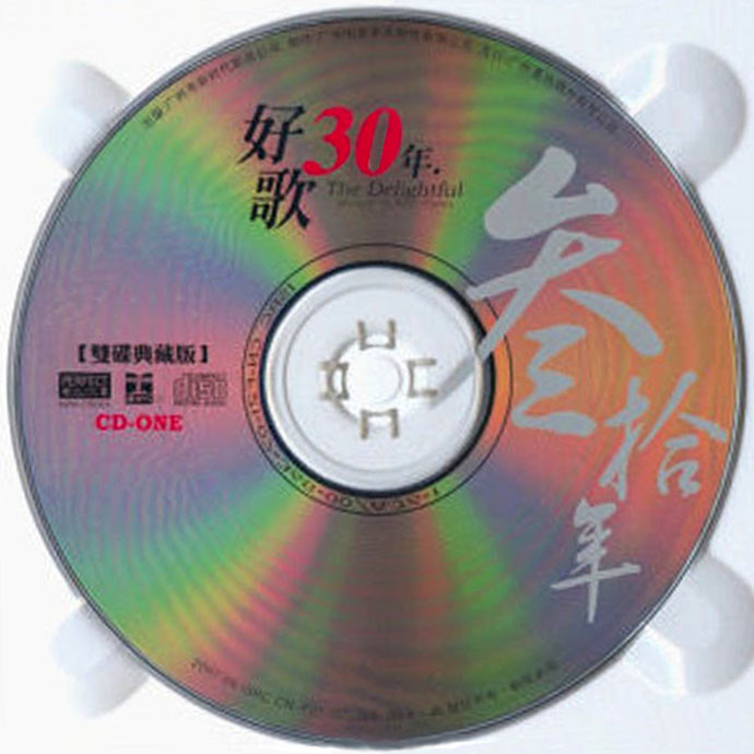 disc.jpg
