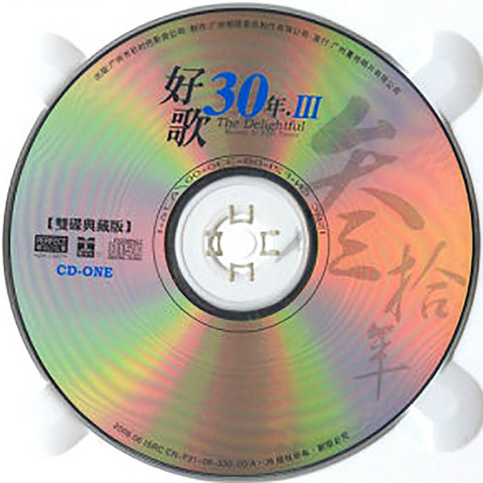 disc.jpg