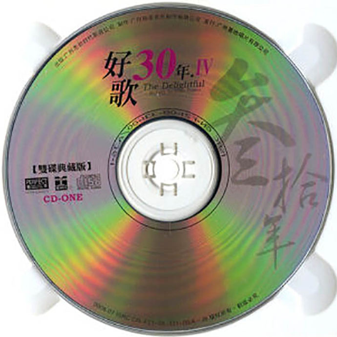 disc.jpg