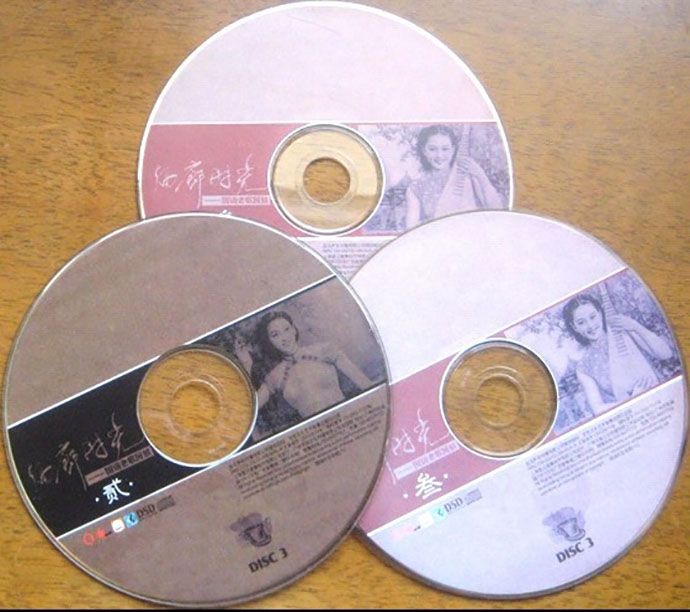 disc.jpg