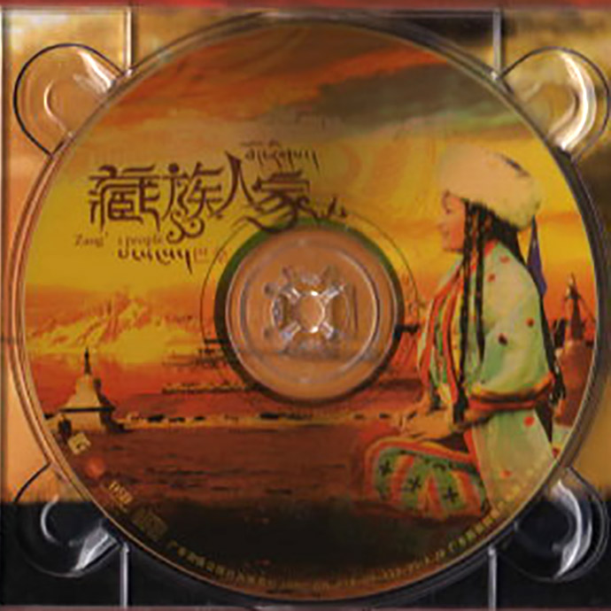 disc.jpg
