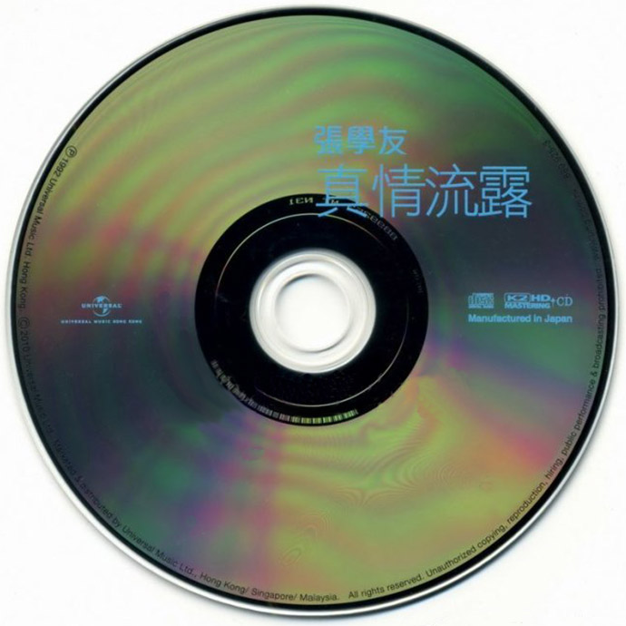 disc.jpg